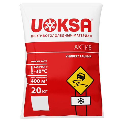 Материал противогололёдный 20 кг UOKSA Актив, до -30°C, хлорид кальция + минеральной соли, мешок