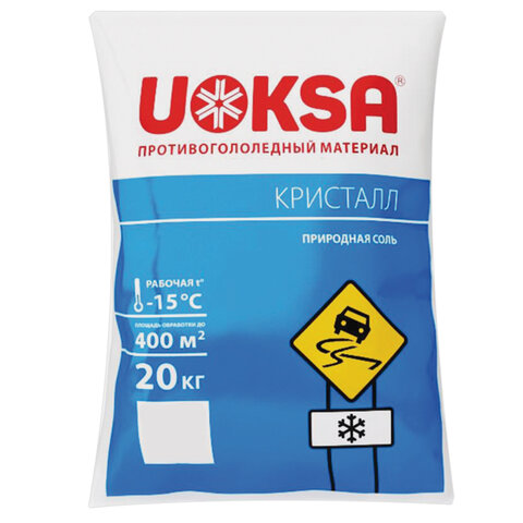 Материал противогололёдный 20 кг UOKSA КрИстал, до -15°C, природная соль, мешок