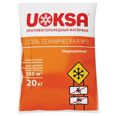 Реагент противогололёдный 20 кг UOKSA соль техническая №3, мешок