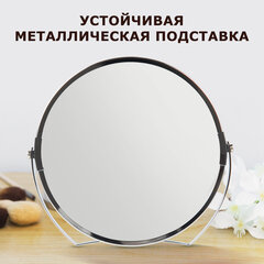 Зеркало настольное BRABIX (БРАБИКС), круглое, диаметр 17 см, двустороннее, с увеличением, рамка из нержавеющей стали, 607421