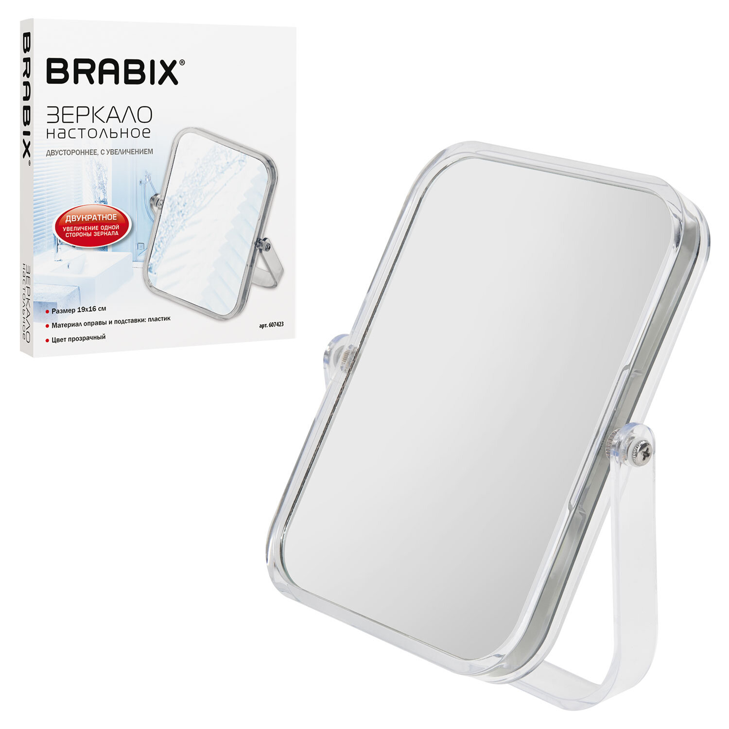 Зеркало настольное BRABIX, 19х16 см, двустороннее, с увеличением, прозрачная рамка, 607423