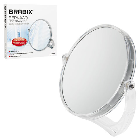 Зеркало настольное BRABIX, круглое, диаметр 17 см, двустороннее, с увеличением, прозрачная рамка, 607424