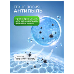 Средство для мытья стекол и зеркал с антибактериальным эффектом 5 л, SYNERGETIC, биоразлагаемое