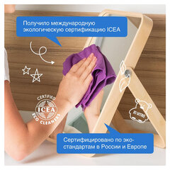 Средство для мытья стекол и зеркал с антибактериальным эффектом 5 л SYNERGETIC, биоразлагаемое