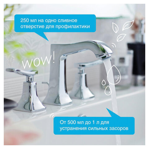 Средство для прочистки канализационных труб с дезинфецирующим эффектом 5 л SYNERGETIC, биоразлагаемо