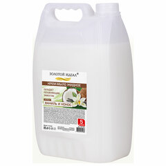 Мыло-крем жидкое, 5 л, ЗОЛОТОЙ ИДЕАЛ &laquo;Ваниль и кокос&raquo;, 607491