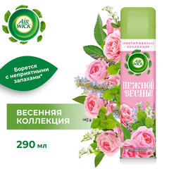Освежитель воздуха аэрозольный 290 мл, AIRWICK "Мальдивские мечты" - "Тропические цветы и Пачули", 93046