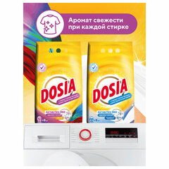 Стиральный порошок автомат 8 кг DOSIA Optima Color, для цветного белья