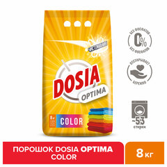Стиральный порошок автомат 8 кг DOSIA Optima Color, для цветного белья