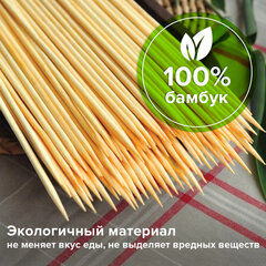 Шпажки-шампуры для шашлыка бамбуковые 200 мм, 100 штук, WELDAY (ВЭЛДЭЙ), 607570