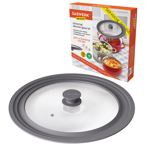 Крышка для любой сковороды и кастрюли универсальная 3 размера (24-26-28 см) серая, DASWERK, 607591