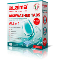 Таблетки для посудомоечных машин 100 шт. LAIMA PREMIUM QUALITY &laquo;All in 1&raquo;, растворимая оболочка, ИТАЛИЯ, 607609