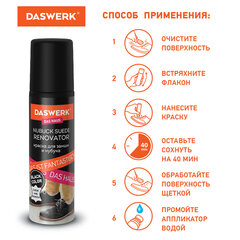 Краска для замши и нубука, 75 мл, губка, DASWERK (ДАСВЕРК), черная, 607624