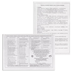 Аптечка первой помощи производственная ФЭСТ, до 30 человек, текстильный футляр, № 7.2