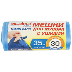 Мешки для мусора с ушками LAIMA &laquo;ULTRA&raquo; 35 л синие, в рулоне 30 шт. прочные, ПНД 12 мкм, 50&times;65 см, 607684