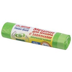 Мешки для мусора биоразлагаемые с завязками LAIMA &laquo;ULTRA&raquo; 35 л, рулон 20 шт., прочные, ПНД 15 мкм, 50&times;60 см, 607688