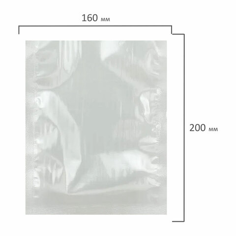 Пакеты вакуумные для продуктов (пром. вакууматоры) 160x200, КОМПЛЕКТ 200 шт., PET/PE, 607700