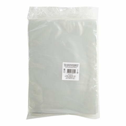 Пакеты вакуумные для продуктов (пром. вакууматоры) 250x350, КОМПЛЕКТ 200 шт., PA/PE эластичные, 607707