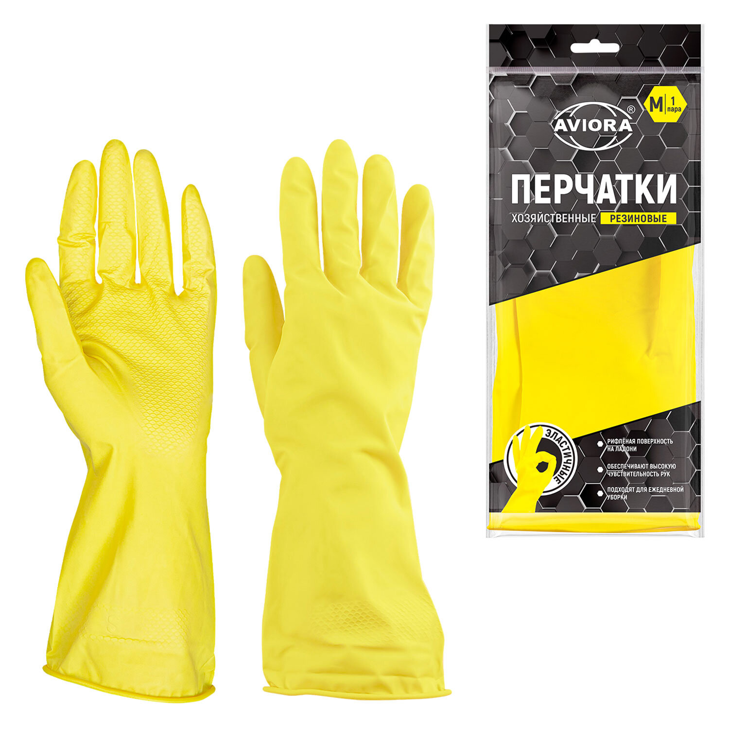 Перчатки МНОГОРАЗОВЫЕ латексные AVIORA, хлопчатобумажное напыление, размер 7-8, M (средний), желтые, вес 35 г, 402-567