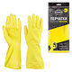 Перчатки МНОГОРАЗОВЫЕ латексные AVIORA, хлопчатобумажное напыление, размер 9-10, XL (очень большой), желтые, вес 38 г, 402-569