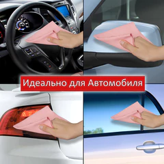 Салфетка из МИКРОФИБРЫ ГУБЧАТАЯ PVA/<wbr/>ПВА СУПЕРВПИТЫВАЮЩАЯ 30&times;30 см, КОМПЛЕКТ 2 шт., HIGH ABSORB, 320 г/<wbr/>м<sup>2</sup>, LAIMA, 607790