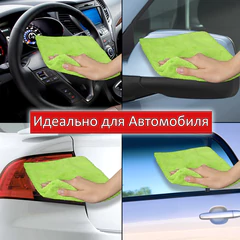 Салфетка из МИКРОФИБРЫ универсальная 40&times;40 см, КОМПЛЕКТ 4 шт., MULTI PRO COLOUR, 280 г/<wbr/>м<sup>2</sup>, LAIMA, 607793