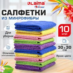 Салфетки из МИКРОФИБРЫ 30х30 см MULTI COLOUR, big pack, КОМПЛЕКТ 10 шт., 180 г/м2, LAIMA HOME, 607794