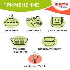 Форма алюминиевая с крышкой для выпечки и хранения, 870 мл, КОМПЛЕКТ 50 шт., 217&times;113 мм, LAIMA, 607800
