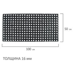 Коврик входной резиновый грязесборный ячеистый, 50&times;100 см, толщина 16 мм, LAIMA EXPERT, 607811