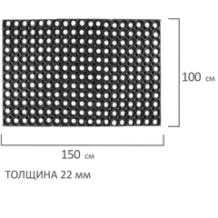 Коврик входной резиновый грязесборный ячеистый, 100&times;150 см, толщина 22 мм, LAIMA EXPERT, 607815