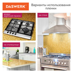 Самоклеящаяся пленка, алюминиевая фольга защитная для кухни/<wbr/>дома, 0,6&times;3 м, золото, узор, DASWERK (ДАСВЕРК), 607847