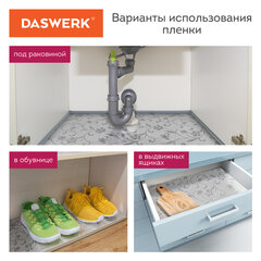 Самоклеящаяся пленка, алюминиевая фольга защитная для кухни/дома, 0,6х3 м, серебро, цветы, DASWERK (ДАСВЕРК), 607849