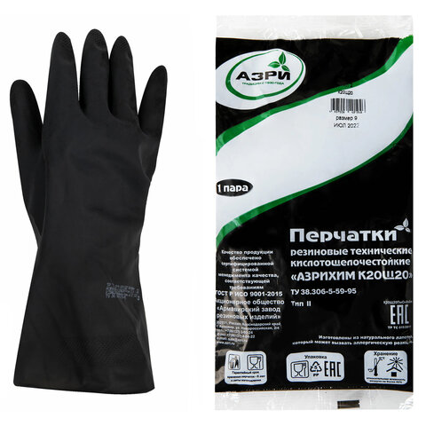 Перчатки резиновые технические кислотощелочестойкие КЩС Тип-2, АЗРИ, размер 9, L (большой), К20Щ20