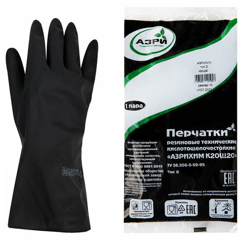 Перчатки резиновые технические кислотощелочестойкие КЩС Тип-2, АЗРИ, размер 10, XL (очень большой), 