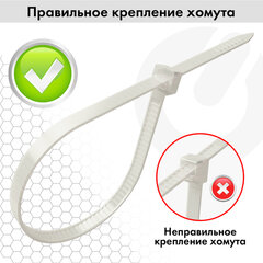 Стяжка (хомут) нейлоновая сверхпрочная POWER LOCK, 2,5&times;100 мм, КОМПЛЕКТ 100 шт., белая, SONNEN, 607918