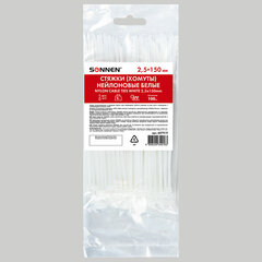 Стяжка (хомут) нейлоновая сверхпрочная POWER LOCK, 2,5&times;150 мм, КОМПЛЕКТ 100 шт., белая, SONNEN, 607919