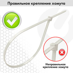 Стяжка (хомут) нейлоновая сверхпрочная POWER LOCK, 3,6&times;250 мм, КОМПЛЕКТ 100 шт., белая, SONNEN, 607922