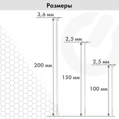 Стяжки (хомуты) нейлоновые сверхпрочные НАБОР 150 шт. (2,5х100/150 мм; 3,6х200 мм), белые, SONNEN, 607927