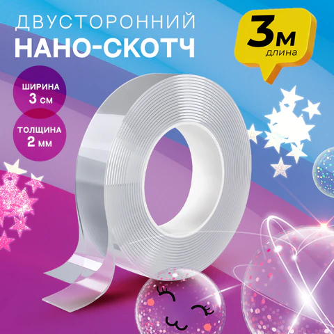Многоразовая двухсторонняя прозрачная крепежная лента "Скотч NANO tape" 3 м х 30 мм, 2 мм, DASWERK, 