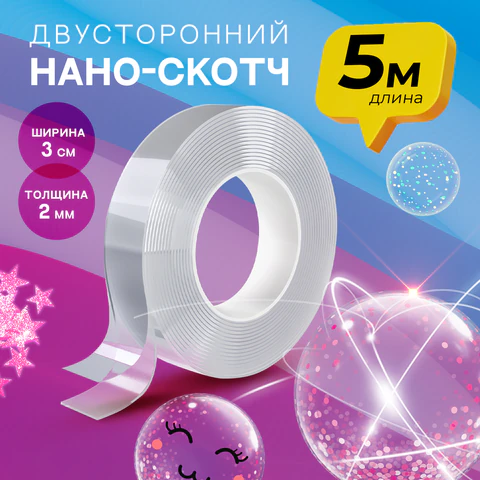 Многоразовая двухсторонняя прозрачная крепежная лента "Скотч NANO tape 5 м х 30 мм", 2 мм, DASWERK, 