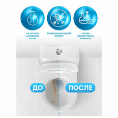 Средство для сантехники и уборки санитарных помещений 5,3 кг, GRASS DOS GEL, дезинфицирующее, концентрат