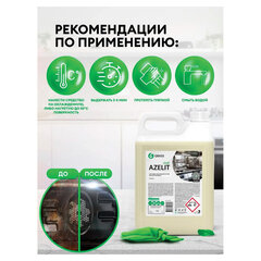 Средство для кухни, чистки плит, духовок, грилей от жира/<wbr/>нагара 5,6 кг GRASS AZELIT