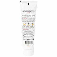 Крем защитный 100 мл M SOLO PROFI гидрофильный для кожи, от масел, красок, смазок, извести, цемента