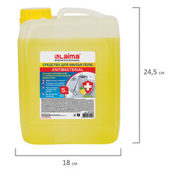Средство для мытья пола и стен 5 кг LAIMA PROFESSIONAL концентрированное, &laquo;Антибактериальный эффект. Лимон&raquo;, 607966