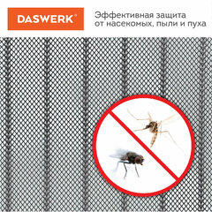 Москитная сетка дверная на магнитах 100&times;210 см, антимоскитная, черная, DASWERK (ДАСВЕРК), 607985