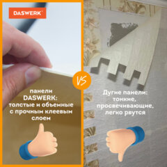 Панели для стен / стеновые панели, 3D, самоклеящиеся, &laquo;Белый кирпич&raquo;, 10 шт., 70&times;77 см, DASWERK (ДАСВЕРК), 607988