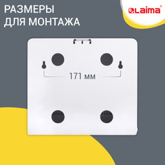 Диспенсер для полотенец LAIMA PROFESSIONAL LSA (Система H2), Z-сложения, белый, ABS, 607991
