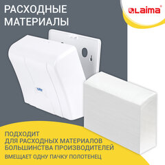 Диспенсер для полотенец LAIMA PROFESSIONAL LSA (Система H2), Z-сложения, белый, ABS, 607991