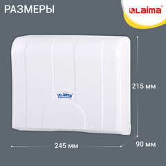 Диспенсер для полотенец LAIMA PROFESSIONAL LSA (Система H2), Z-сложения, белый, ABS, 607991