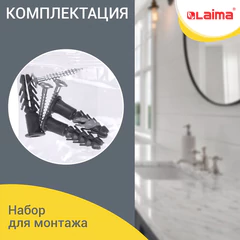 Диспенсер для покрытий на унитаз LAIMA PROFESSIONAL LSA (Система V1) 1/2 сложения, белый, ABS-пластик, 607993